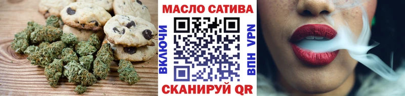 Еда ТГК конопля  Купить закладки  Гусев 