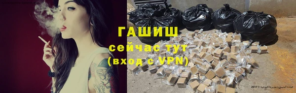 крисы Каменск-Шахтинский