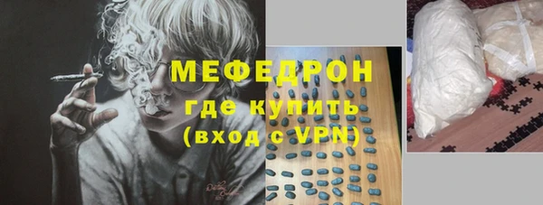 крисы Каменск-Шахтинский