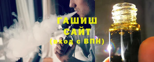 крисы Инсар
