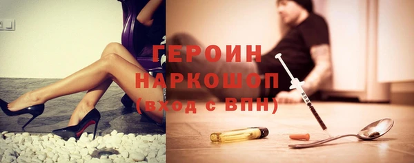 2c-b Каменка