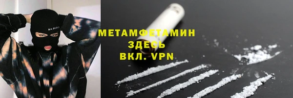 альфа пвп Каменногорск