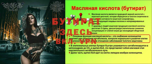 2c-b Каменка