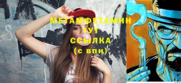 крисы Инсар