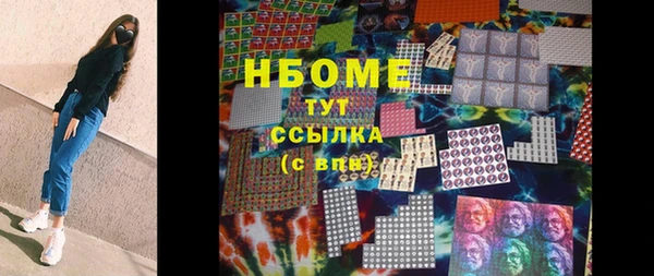 альфа пвп Каменногорск