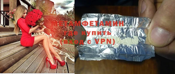 крисы Каменск-Шахтинский
