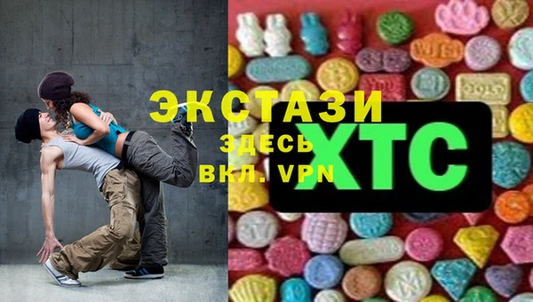 альфа пвп Каменногорск