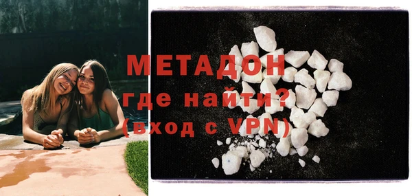 крисы Инсар