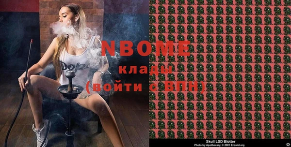 альфа пвп Каменногорск