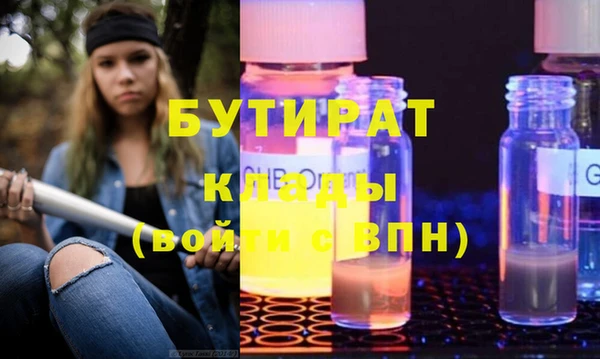 сатива Инта