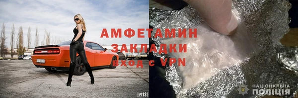 2c-b Каменка