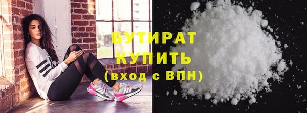 альфа пвп Каменногорск