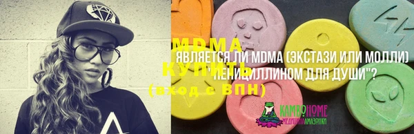 крисы Каменск-Шахтинский
