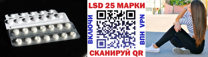 Купить закладки  Гусев  Лсд 25 экстази ecstasy 