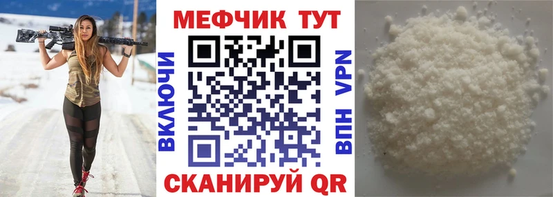 Купить  Гусев  Меф VHQ 
