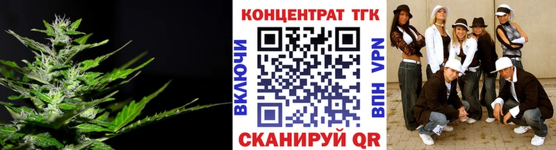 ТГК вейп с тгк  Купить закладки  Гусев 