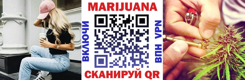 Бошки марихуана Amnesia  Купить  Гусев 